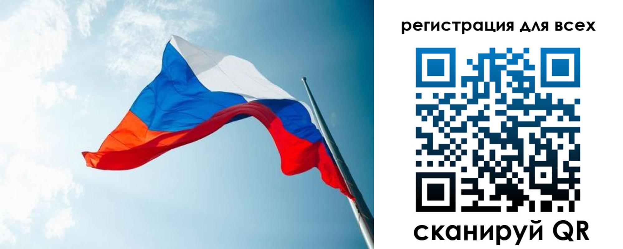 временная регистрация надежно в Куртамыше